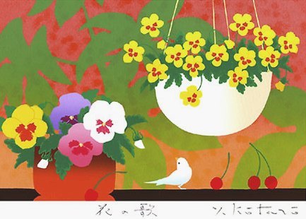 楽天市場 インチサイズ 版画ip48 花の歌吉岡浩太郎 絵画と額縁のアートギャラリー前田