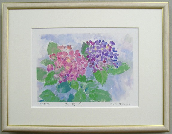 【八〇サイズ】版画ST68　紫陽花 吉岡浩太郎
