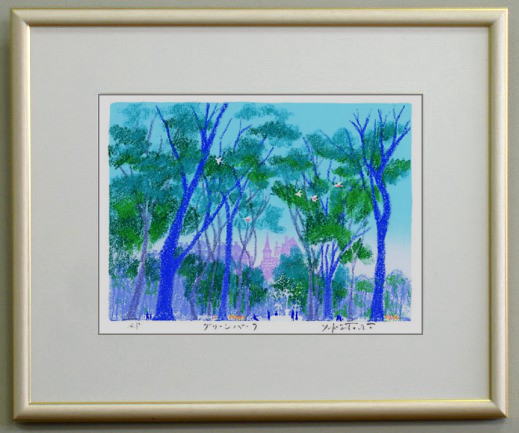 【四ツ切サイズ】版画Y27　グリーンパーク 吉岡浩太郎 7,400円