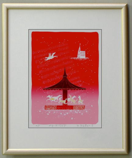 【四ツ切サイズ】版画Y23　メリーゴーランド 吉岡浩太郎 7,300円