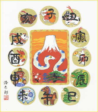 楽天市場】【三々サイズ】風水版画3324 金運 天使の時計台Ａ送料無料