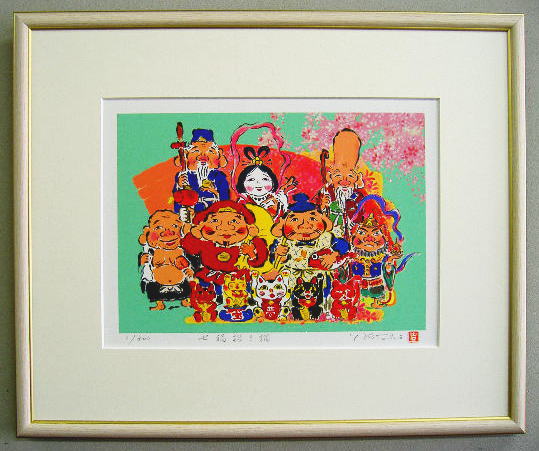 【四ツ切サイズ】当社オリジナル<BR>開運版画 YZ28 七福招き猫<br>吉岡浩太郎