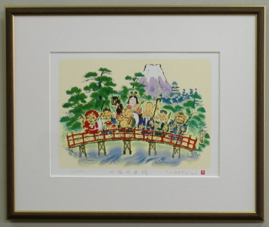【四ツ切サイズ】当社オリジナルサイズ<br>開運版画YZ5  七福開運橋<br>吉岡浩太郎