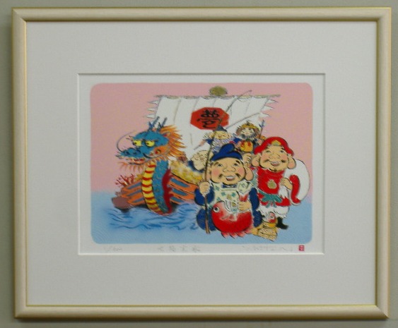◆吉岡浩太郎◆吉祥絵画【七福屋形舟】シルクスクリーン版画◆ ◇吉岡浩太郎◇吉祥絵画【七福屋形舟】シルクスクリーン版画