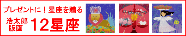 徳永貞一　直筆絵 楽天市場】【アートバーゲン会場】16,500円人気の墨彩画家・徳永