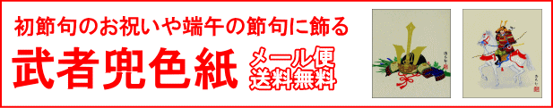 徳永貞一　直筆絵 楽天市場】【アートバーゲン会場】16,500円人気の墨彩画家・徳永