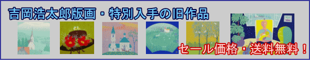 徳永貞一　直筆絵 楽天市場】【アートバーゲン会場】16,500円人気の墨彩画家・徳永
