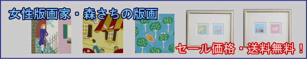 徳永貞一　直筆絵 nihonga-tokunagabz02.jpg