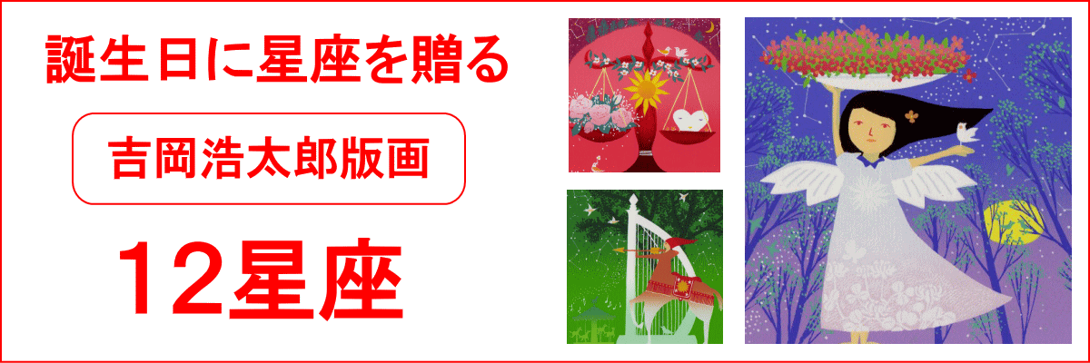 楽天市場】【インチサイズ】東京タワー公認アート&当社