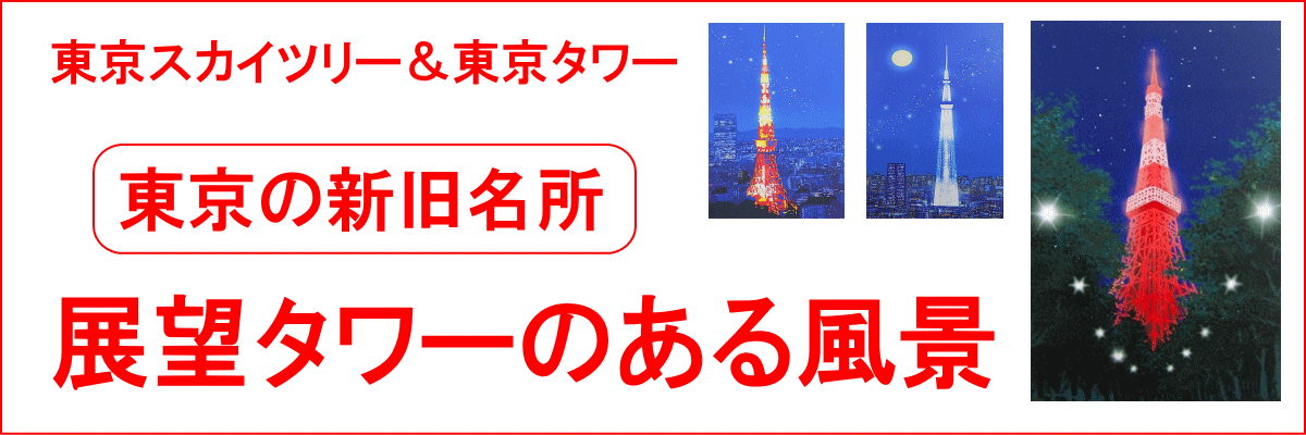 楽天市場】【アートバーゲン会場】11,000円花の画家として知
