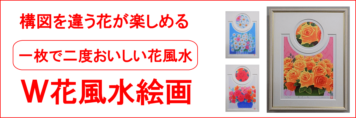 吉岡浩太郎 西暦2000年記念辰御一行 額入り 吉岡浩太郎 西暦2000年記念辰御一行 額入り 絵画