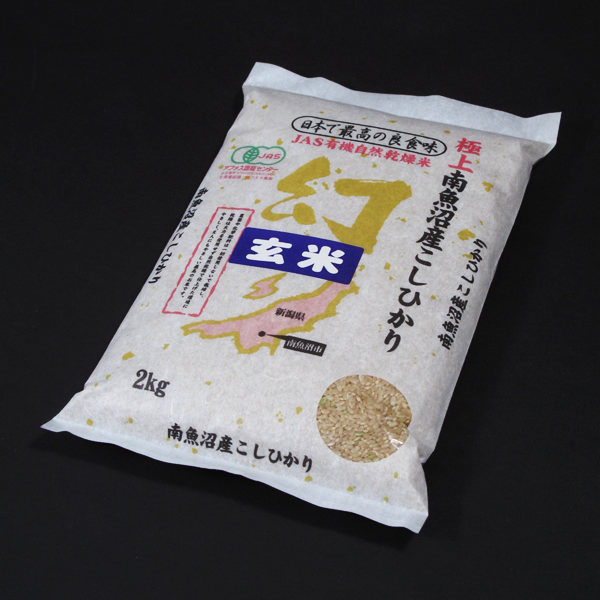 残りわずか】 天日干しの お米 約２kg 奈良県産 ヒノヒカリ tbg.qa