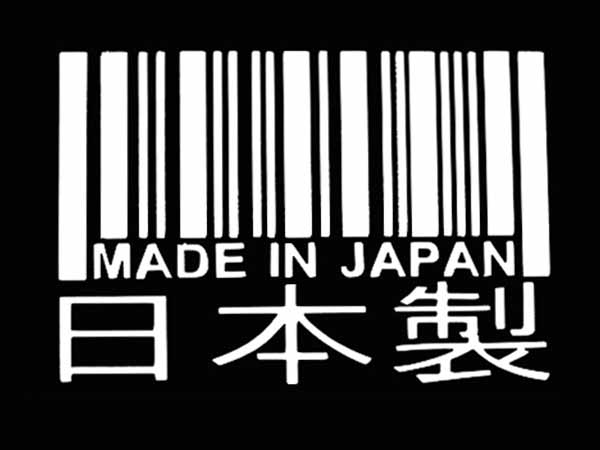 楽天市場 ステッカー Made In Japan 日本製 ｌサイズ 全２色 車 バイク アメリカン カッティングデカール アメリカ雑貨とミニカーのアイカム