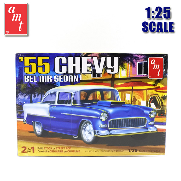 楽天市場】1/25 アメ車 プラモデル 1957 CHEVY BEL AIR '57 1957年