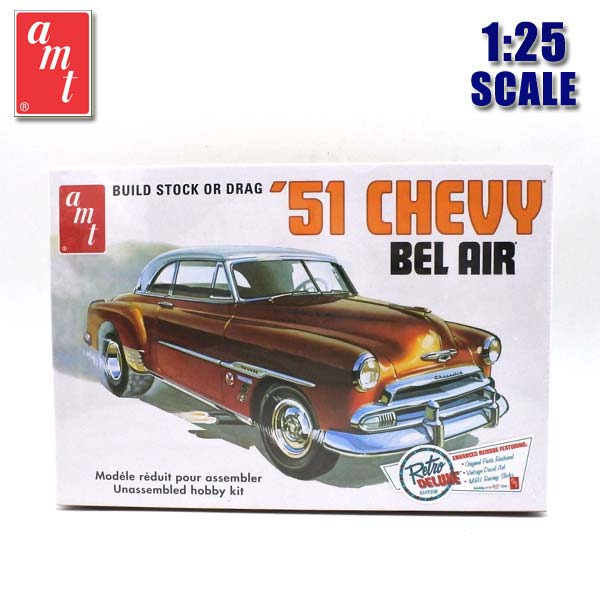 楽天市場】1/25 アメ車 プラモデル 1957 CHEVY BEL AIR '57 1957年