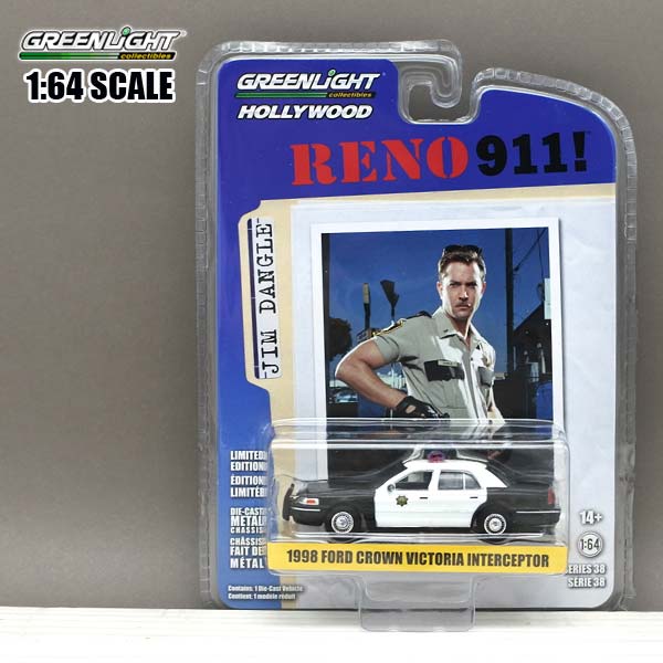 green light パトカー　救急車 Amazon.co.jp: フリクション サイレンクラウンパトカー 195390 : おもちゃ