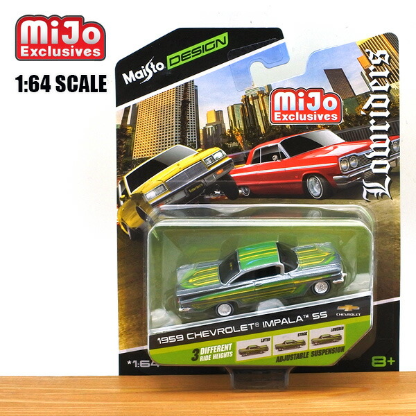 楽天市場】チェースカー 1/64 ミニカー 1959 CHEVROLET IMPALA SS グリーン ゴールド 1959年 シボレー インパラ  アメ車 Lowrider ローライダー Maisto マイスト mijo アメリカ 雑貨 : アメリカ雑貨とミニカーのアイカム