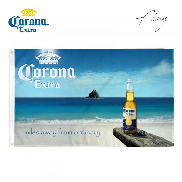 コロナ・エキストラ オブジェ インテリア ビール メキシコ雑貨 ローライダー 000000016484_Z7421Dl.jpg