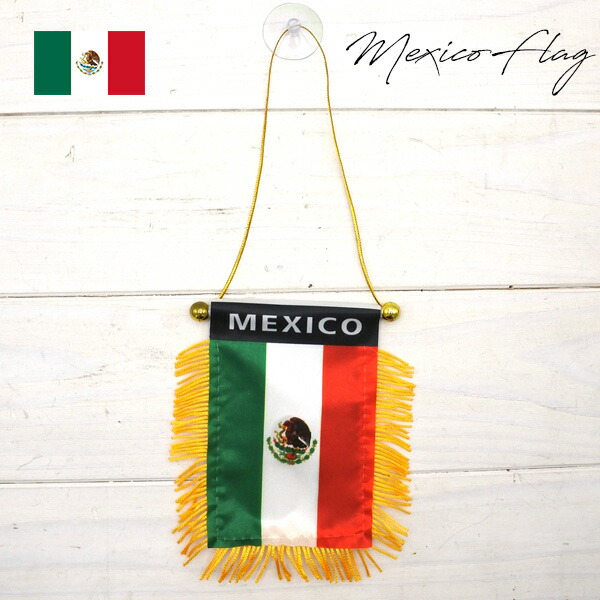 値下げしました【ヴィンテージ】メキシカン　壁掛け鏡 値下げしました【ヴィンテージ】メキシカン壁掛け鏡
