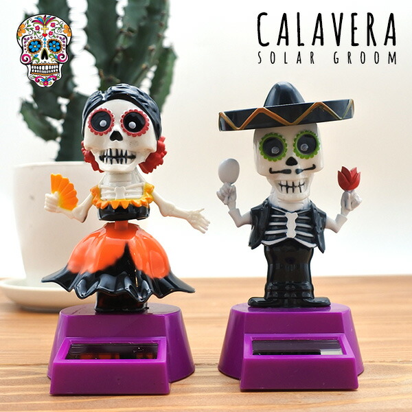 ぐでたま ソーラー フィギュア ぐでぐでゆらゆらソーラー ぐでたま ソーラー フィギュア ぐでぐでゆらゆらソーラー 2025年最新