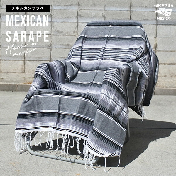 楽天市場】サラペ マルチカラー No.37 メキシカン ラグ オレンジ