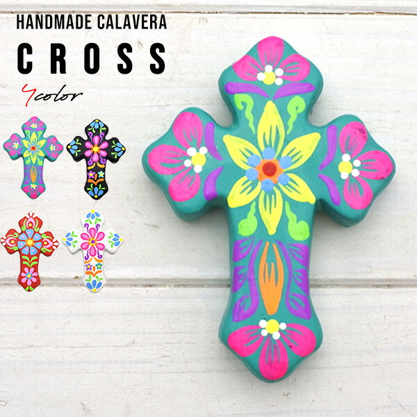楽天市場】【メキシコ雑貨】メキシコ 十字架の壁掛け カラフルフラワー