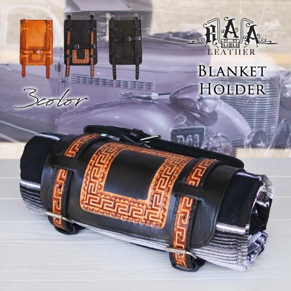 サラペ＋ブランケットホルダー RAA LEATHER ブランケットホルダー 全6種類 本革 レザーベルト