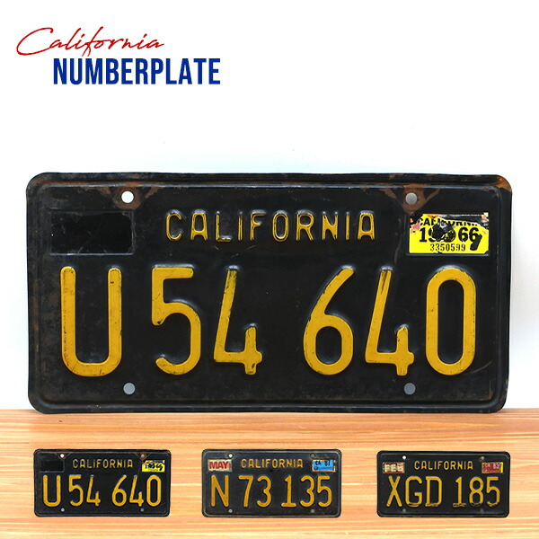 使用済みナンバープレート　used license plate. il_fullxfull.3838755114_ozt4.jpg