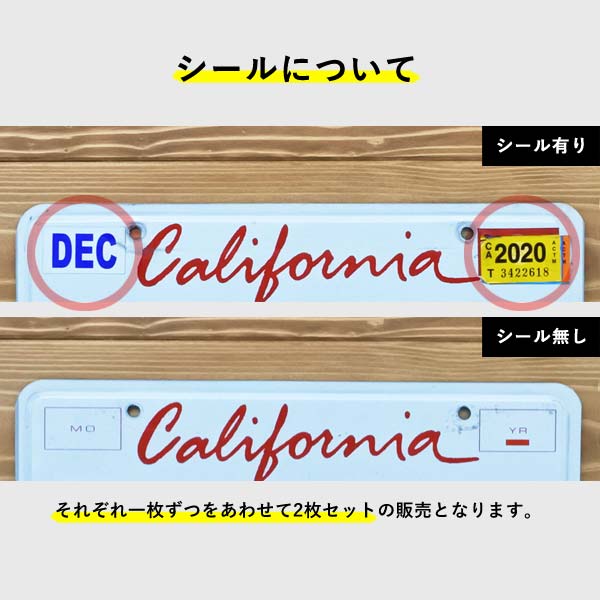海外直輸入used品 アメリカ カリフォルニア California Used ナンバープレート 2枚セット ライセンスプレート 7zbp059