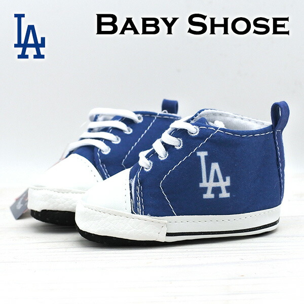 ドジャース ベビーファーストシューズ 全3サイズ ベビーシューズ MLB dodgers LA LOS ANGELES ロゴ ブルー キッズ 子ども ベビー プレゼント 出産祝い ロサンゼルス メジャーリーグ ベースボール 大谷翔平 ローライダー Lowrider ウエストコースト アメリカ 雑貨画像