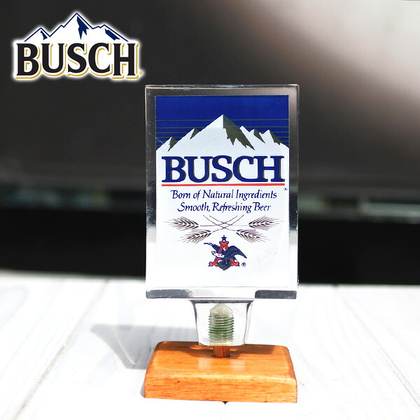 海外直輸入 USED品 ビアサーバーノブ BUSCH ブッシュ beer 約12.4cm シフトノブ アドルファス ブッシュ ビールサーバーノブ ビアタップ ハンドル オートパーツ カスタム アメリカ ビール タップ アメ車 車 内装 車用品 カー用品 カーアクセサリー アメリカ 雑貨