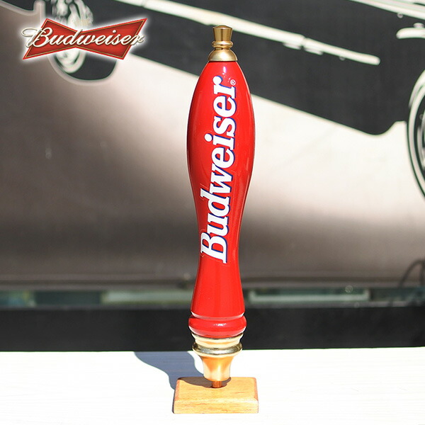 楽天市場】新品 ビアサーバーノブ Budweiser 全長：約32.5cm
