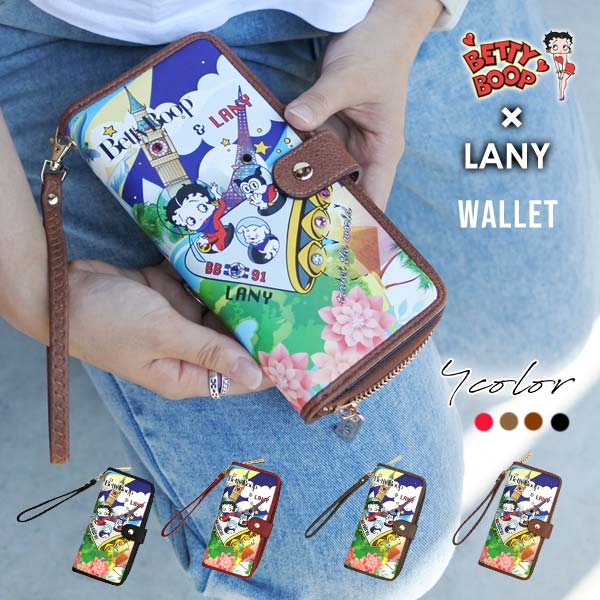 BETTY BOOP × LANY 財布 全4色 レディース 長財布 レッド モカ ブラウン ブラック 合皮 フェイクレザー ラウンドファスナー ウォレット ベティちゃん ベティ ベティブープ