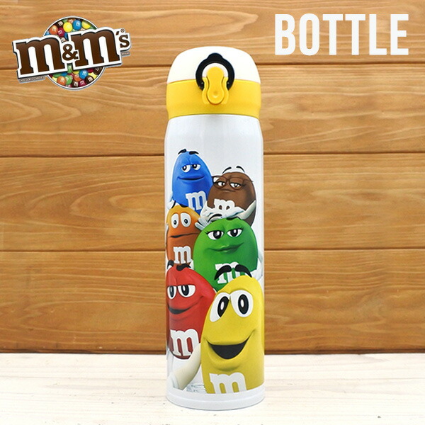 m&m's ボトル 水筒 500ml エムアンドエムズ キャラクター グッズ ホワイト イエロー 総柄 プレゼント ワンタッチ マグボトル ステンレス 保温 保冷 マイボトル 大人 こども 保冷 保温 かわいい おしゃれ ディスプレイ エムアンドエム m&ms アメリカ 雑貨