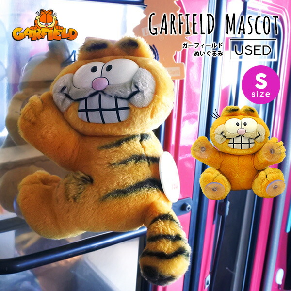 楽天市場】ガーフィールド キーホルダー 全3種 GARFIELD オレンジ 人形
