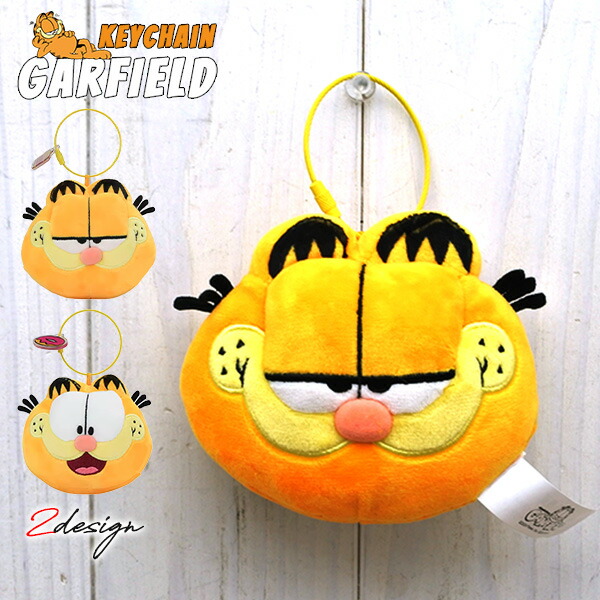 楽天市場】ガーフィールド ぬいぐるみ キャラクター GARFIELD