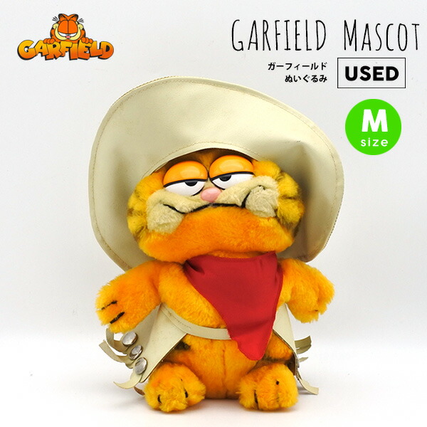 海外直輸入 USED品 ガーフィールド ぬいぐるみ M ヴィンテージ品 GARFIELD キャラクター カウボーイ ハット 帽子 ウエスタン オレンジ かわいい Vintage インテリア 置物 人形 猫 ネコ インテリア ディスプレイ 飾り 装飾 アメリカン レア ヴィンテージ アメ車 アメリカ 雑貨｜アメリカ雑貨のアイカム