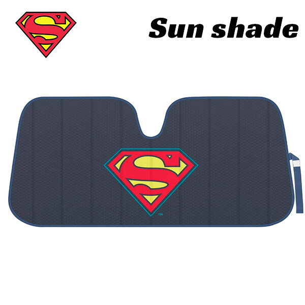 スーパーマン サンシェード ネイビー SUPERMAN DCコミックス アメコミ ロゴ 車用 車 車用サンシェード 日よけ UVカット 遮光 サンセット フロントガラス フロント カー用品 断熱 紫外線対策 駐車 UV カーアクセサリー SUNSHADE アメリカ 雑貨