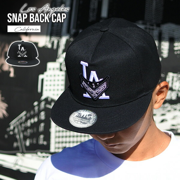 楽天市場】キャップ メンズ レディース #59 LA 刺繍 全3色 ブルー