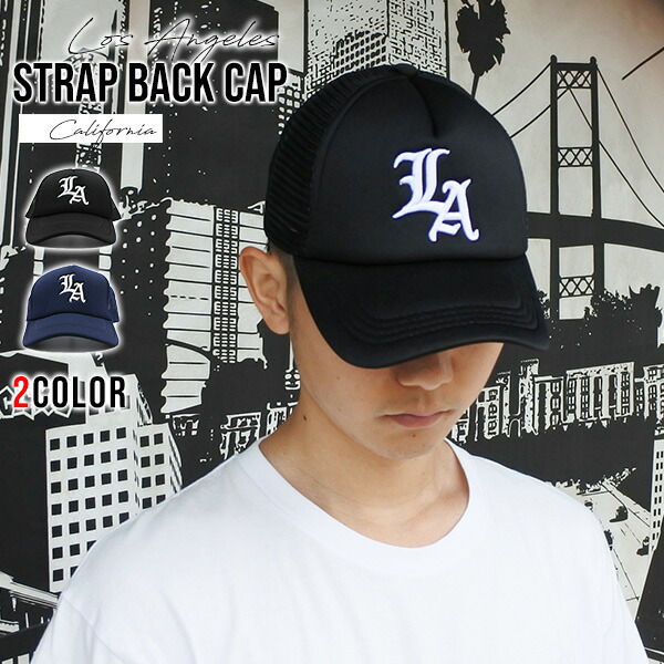 楽天市場】キャップ メンズ レディース #59 LA 刺繍 全3色 ブルー