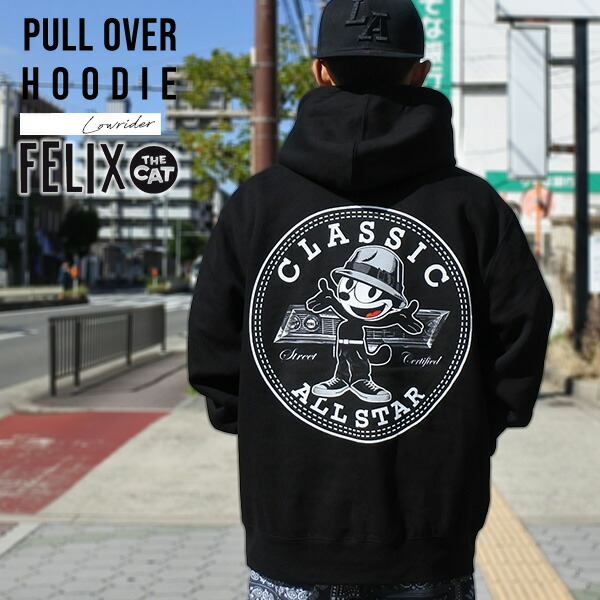 フィリックス パーカー メンズ ティーシャツ フーディー Classic All star 黒いこと 裏起毛 ロゴタイプ うしろ側刷り上げる 汗水 FELIX THE CATT 成年者 置き目馬乗り チカーノ 表どおり チカーノファッション 大きめ フィリックス ザ 猫 ウエストコースト 亜米利加 雑貨