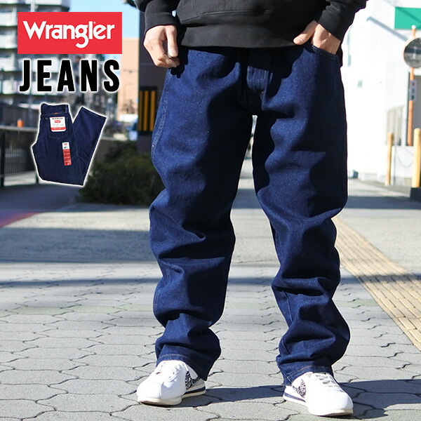 Wrangler ラングラー レギュラー ジーンズ ラスラー RUSTLER デニム 全5大きさ  甚だしい掛け目 ズボン下 ズボン 今めかしい メンズ 大層らしい大きさ 表どおり 御居処跳ねる 分かりやすい Lowrider 置き目乗馬者 westcoast ウエストコースト 西海岸 亜米利加 雑貨