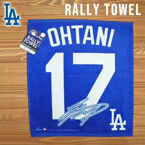 楽天市場】ロサンゼルス ドジャース公式グッズ山本由伸 タオル ラリー