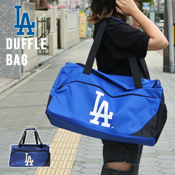 楽天市場】ドジャース ボストン バッグ MLB dodgers LA LOS