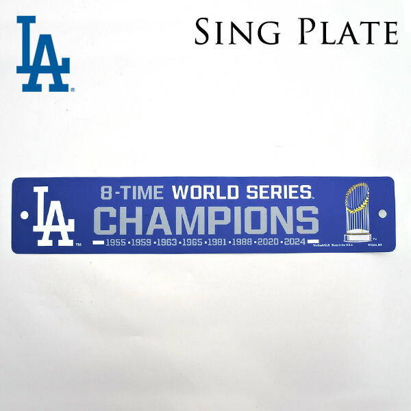 楽天市場】ドジャース ナンバープレート USサイズ ブルー ホワイト MLB