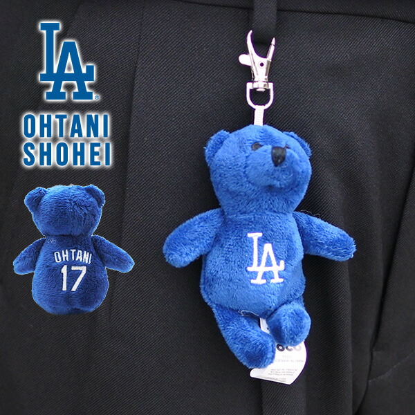 山本由伸ぬいぐるみ未開封 楽天市場】【MLB公式】ロサンゼルス・ドジャース 山本由伸 18番