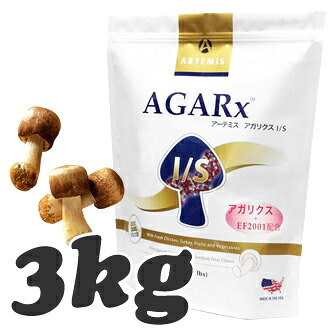 アーテミス アガリクスIS 中粒 3kg ドッグフード 無添加 低アレルギー 送料無料 人口添加物不使用 乳酸菌 免疫力アップ パピー 成犬 シニア犬 全年齢用 全犬種用 正規品