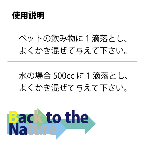 バクチャーペット 10cc ペット用サプリ 犬 サプリメント 栄養 酵素 アミノ酸 ミネラル 猫 おすすめ 通販 微生物 送料無料 他商品同梱 日時指定不可 代金引換不可 ネコポス便 ばくちゃー Mavipconstrutora Com Br