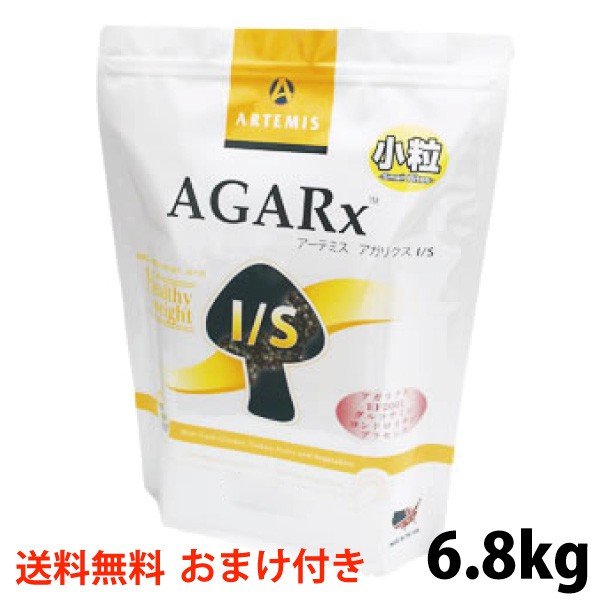 オーガニック 干し芋 AIAIおやつ ナチュペット ほしいも 100ｇ
