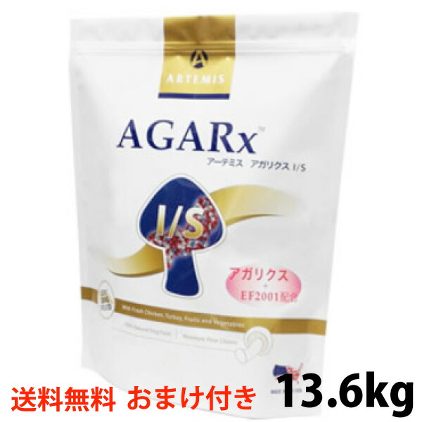 楽天市場】アーテミス アガリクスI/S グレインフリー 小粒 6kg ドッグ